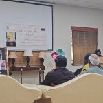 TILLAWAT in FC, College University Lahore