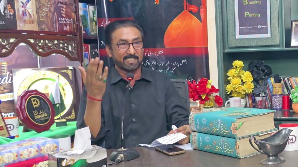Raza Abbas Raza in Doa Muntaha Mehfil e Musalma