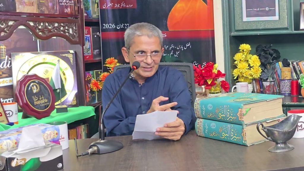Shaheen Abbas in Doa Muntaha Mehfil e Musalma